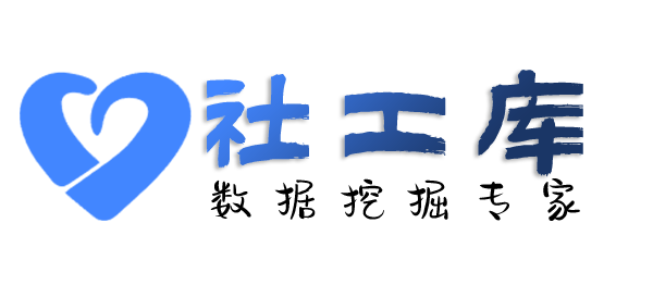 非常不错查询微信号好友及聊天记录提取